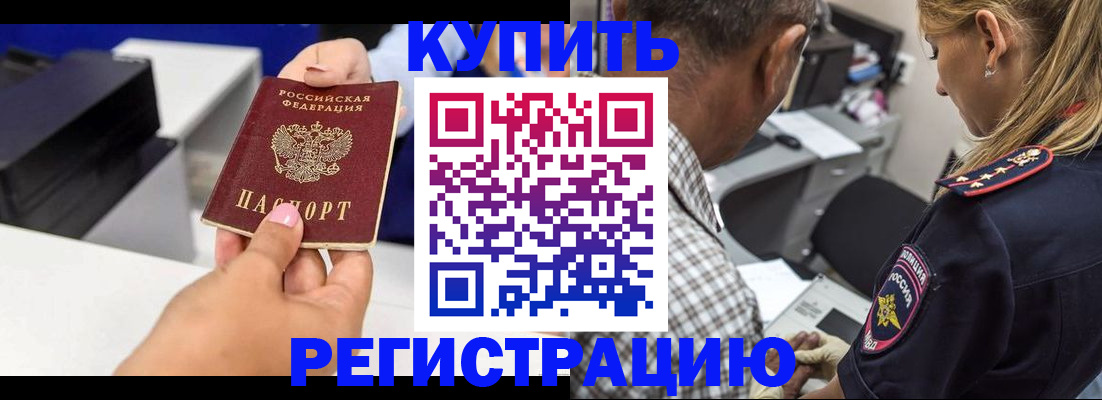 регистрация для дет. сада в Курчалом